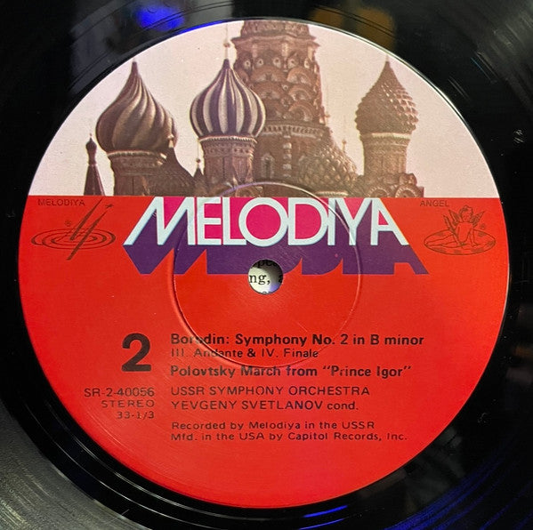 Alexander Borodin - Evgeni Svetlanov Conducting The Russian State Symphony Orchestra : Symphony No. 2 In B Minor / In The Steppes Of Central Asia / Polovtsky March (LP, RE)