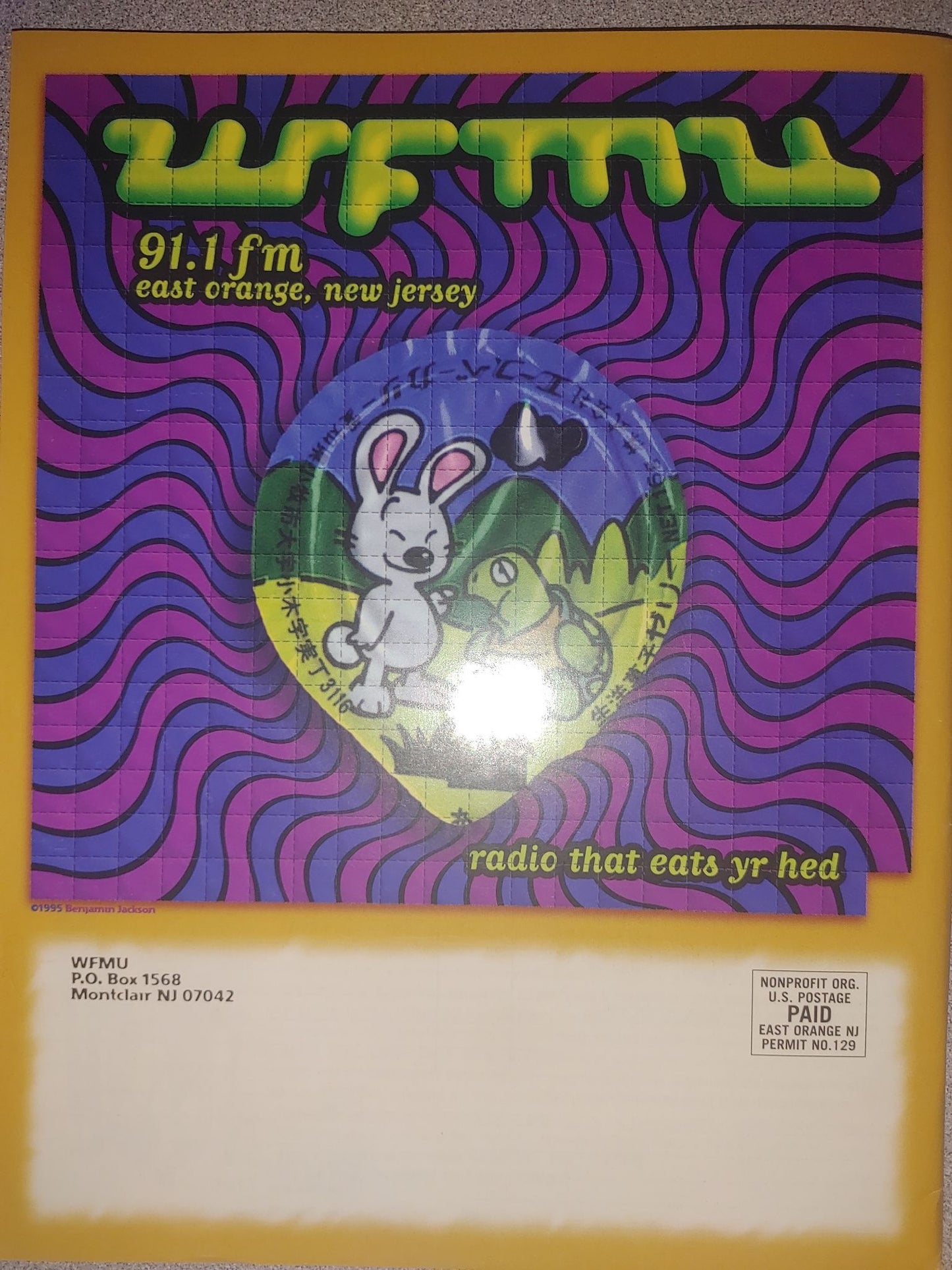 WMFU Catalog of Curiosities LCD Special Edition Summer 1995