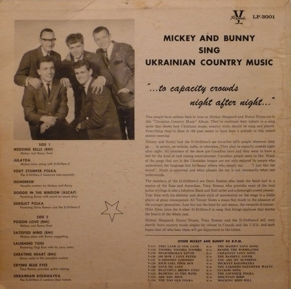 Mickey And Bunny Sheppard with Tony Roman (3) and D-Drifters-5 : Ukrainian Country Music (LP, Mono)