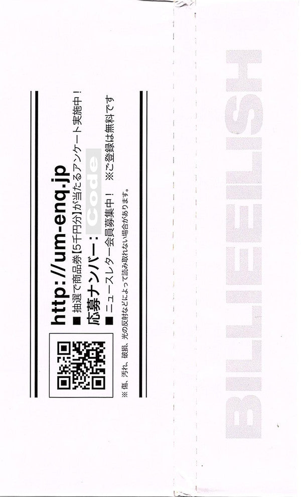 Billie Eilish : Dont Smile At Me (CD, EP, Ltd, Exp)