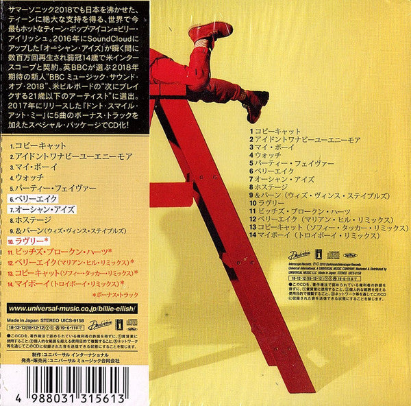 Billie Eilish : Dont Smile At Me (CD, EP, Ltd, Exp)