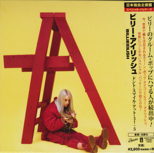 Billie Eilish : Dont Smile At Me (CD, EP, Ltd, Exp)