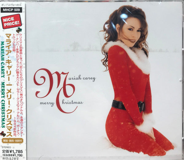 Mariah Carey = Mariah Carey : Merry Christmas = メリークリスマス (CD, Album, RE)