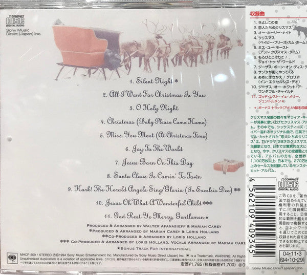 Mariah Carey = Mariah Carey : Merry Christmas = メリークリスマス (CD, Album, RE)
