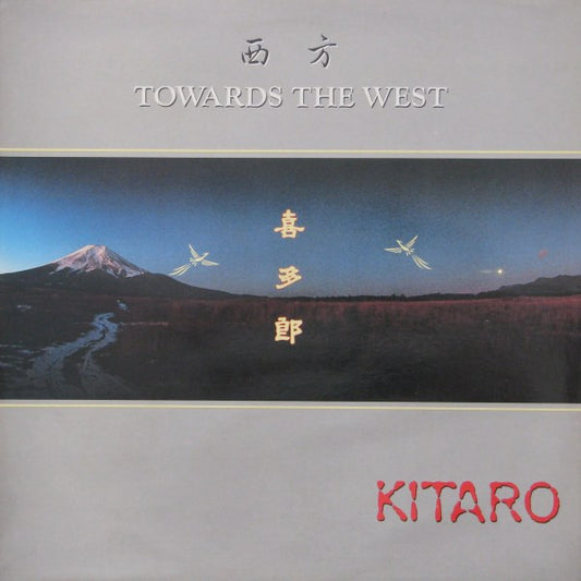 Kitaro : Towards The West (LP, Album)