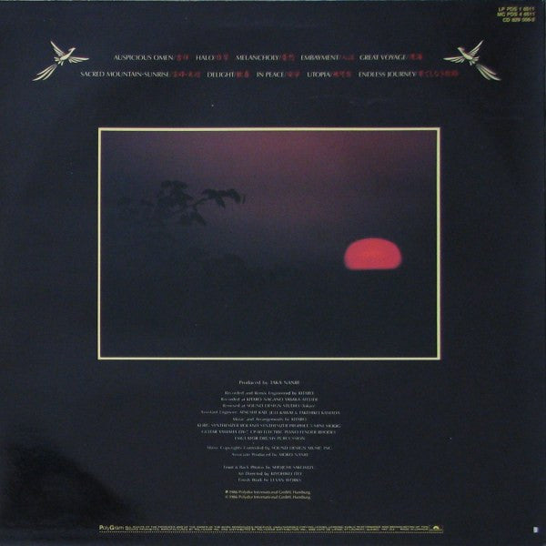 Kitaro : Towards The West (LP, Album)