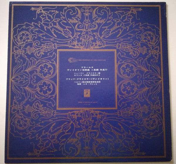 Fritz Kreisler And Das Orchester Der Staatsoper Berlin Conducted By Leo Blech  :  Johannes Brahms : Violin Concerto In D Major, Op. 77 (LP, Mono)