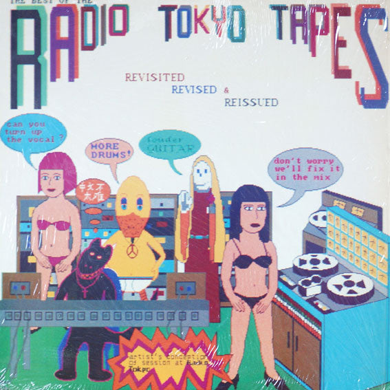 Various : The Best Of The Radio Tokyo Tapes (LP, Comp)
