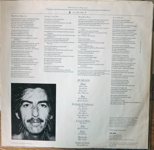 George Harrison : Somewhere In England (LP, Album, Don)