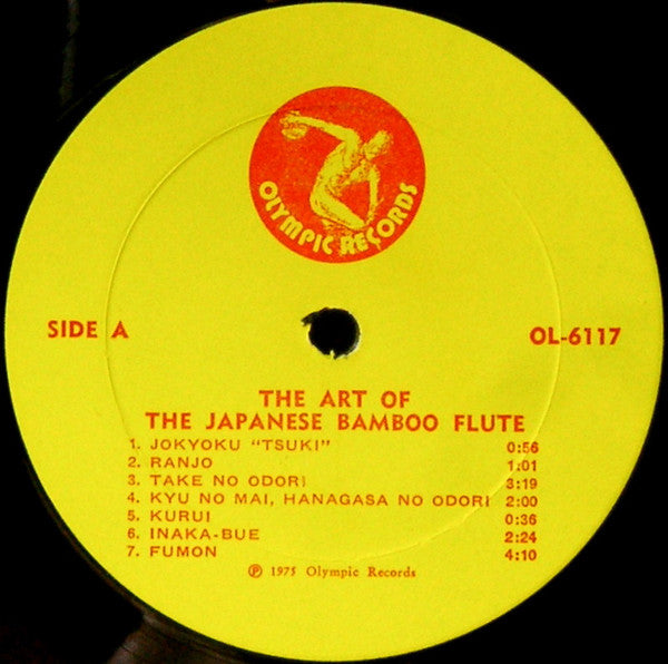 Various : The Art Of The Japanese Bamboo Flute (LP, Album)