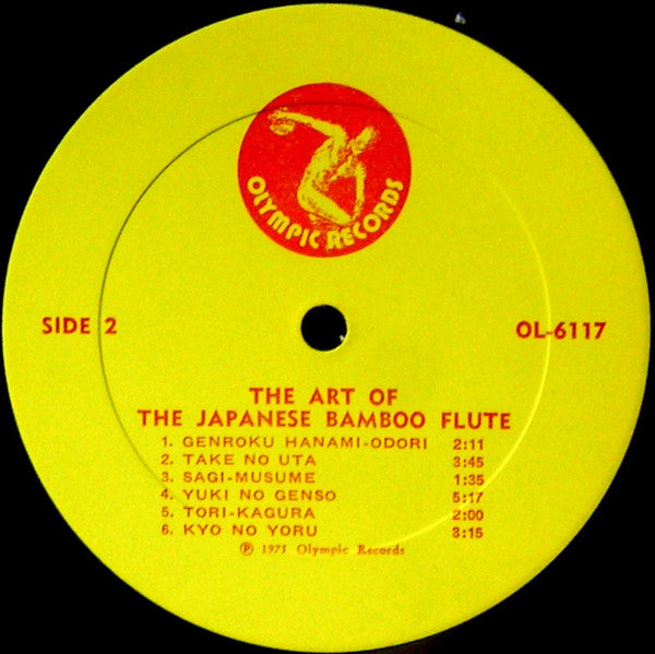 Various : The Art Of The Japanese Bamboo Flute (LP, Album)
