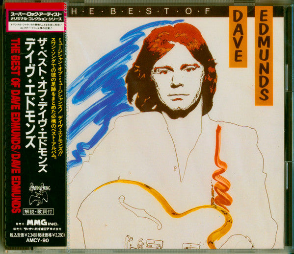 Dave Edmunds : The Best Of Dave Edmunds (CD, Comp)