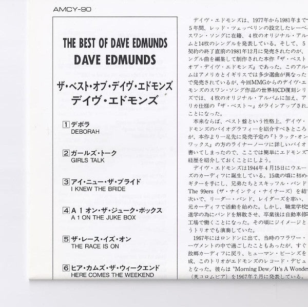 Dave Edmunds : The Best Of Dave Edmunds (CD, Comp)