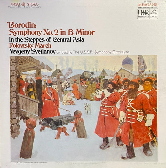 Alexander Borodin - Evgeni Svetlanov Conducting The Russian State Symphony Orchestra : Symphony No. 2 In B Minor / In The Steppes Of Central Asia / Polovtsky March (LP, RE)