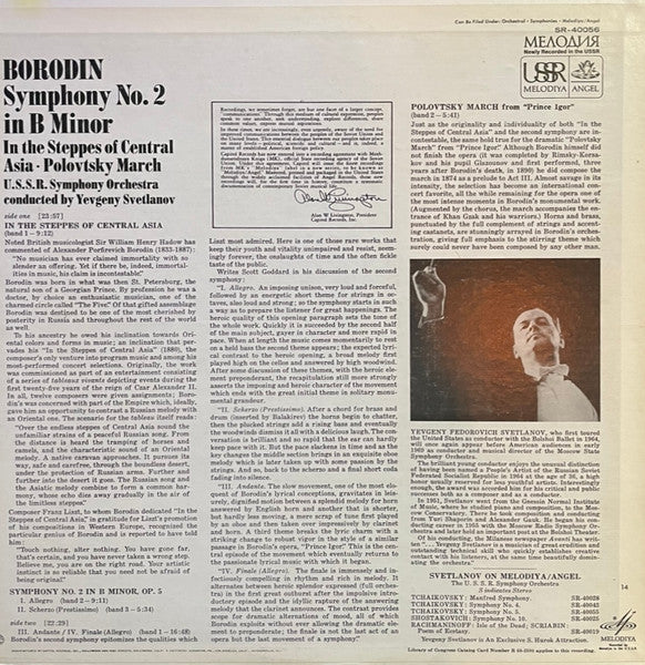 Alexander Borodin - Evgeni Svetlanov Conducting The Russian State Symphony Orchestra : Symphony No. 2 In B Minor / In The Steppes Of Central Asia / Polovtsky March (LP, RE)