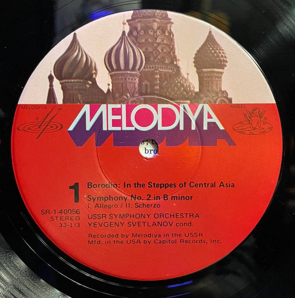 Alexander Borodin - Evgeni Svetlanov Conducting The Russian State Symphony Orchestra : Symphony No. 2 In B Minor / In The Steppes Of Central Asia / Polovtsky March (LP, RE)