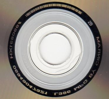 Nine Inch Nails : The Fragile (2xCD, Album, CIN)