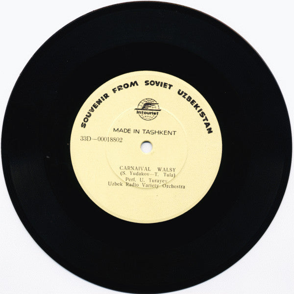 Various : Souvenir From Soviet Uzbekistan (7", EP)