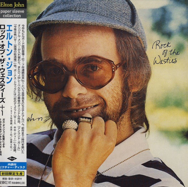 Elton John : Rock Of The Westies (CD, Album, Ltd, RE, RM, Pap)