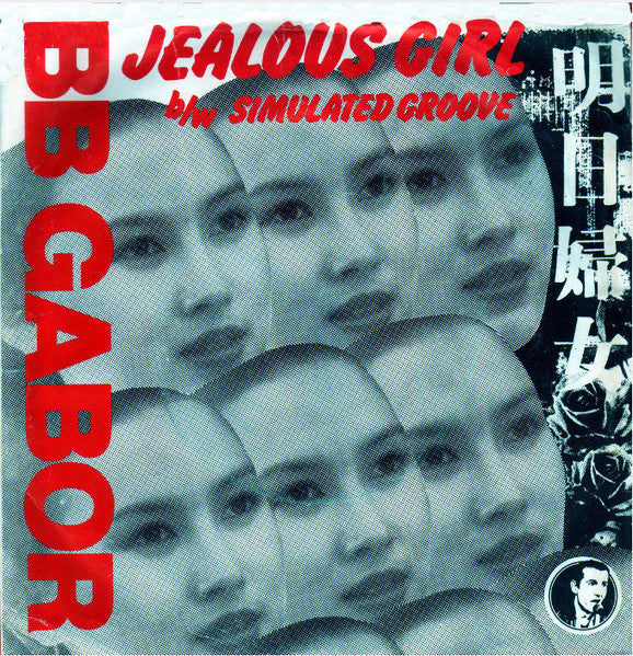 BB Gabor : Jealous Girl (7", Single)