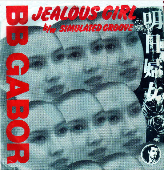 BB Gabor : Jealous Girl (7", Single)