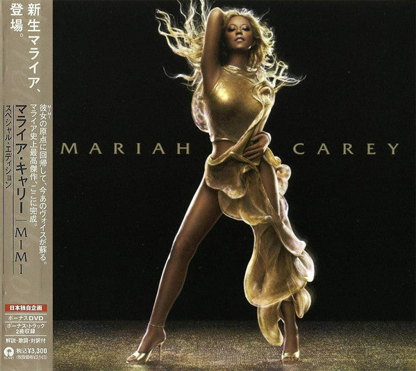 Mariah Carey : The Emancipation Of Mimi (CD, Album + DVD-V, NTSC + S/Edition)