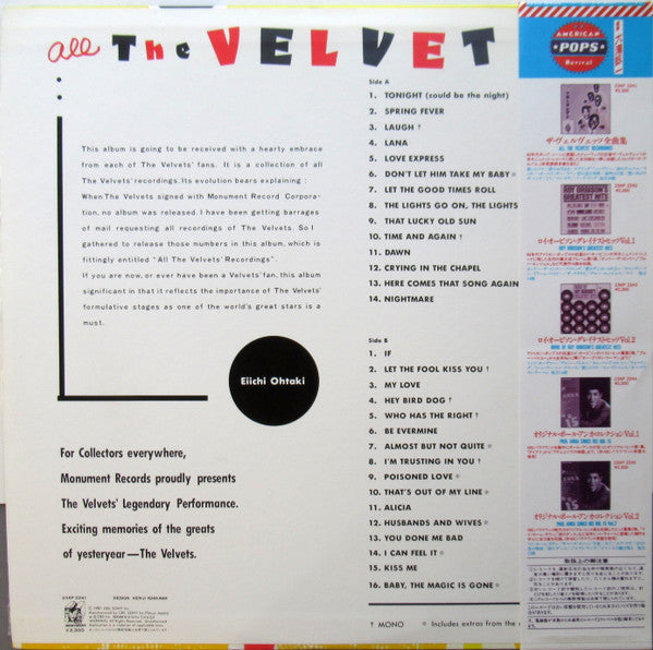 The Velvets : All The Velvets' Recordings (LP, Comp, Mono)