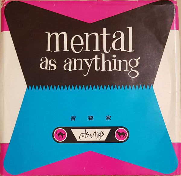 Mental As Anything : If You Leave Me Can I Come Too? (7", Single, Mono, Promo)